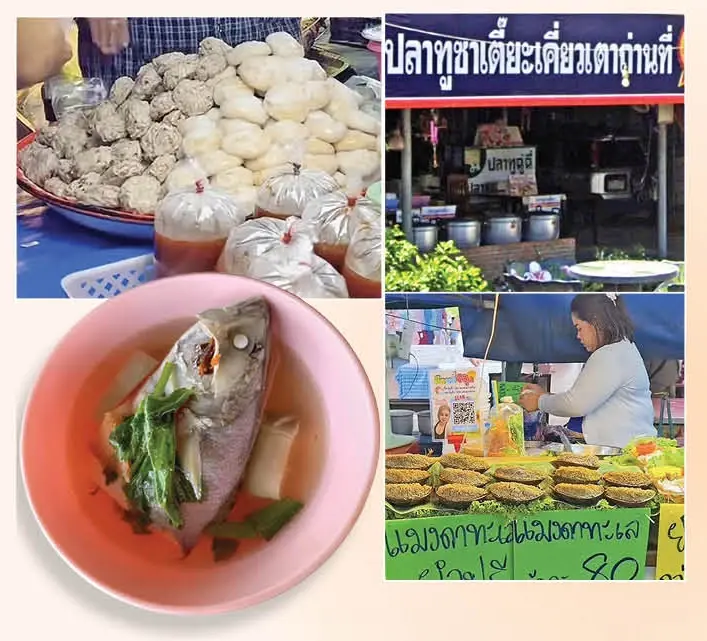 ลายแทงของน่ากินเมืองแม่กลอง อัมพวา