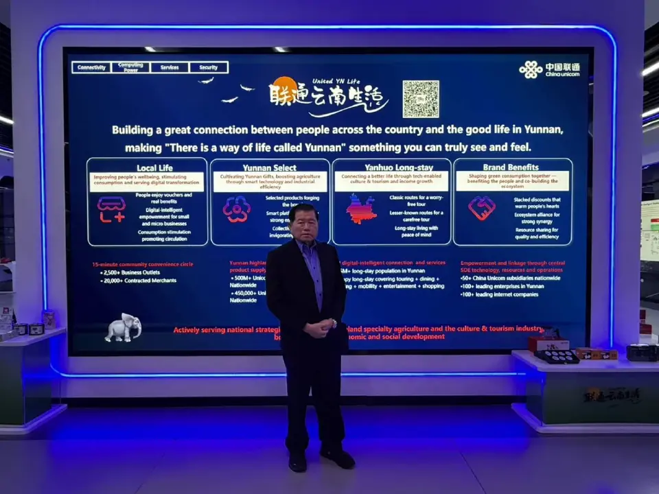 นิพนธ์ บุญญามณี นำคณะเยือน China Unicom ยักษ์ใหญ่โทรคมนาคมจีน 