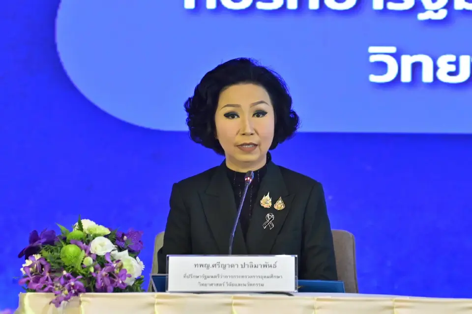 ทันตแพทย์หญิง ศรีญาดา ปาลิมาพันธ์ ที่ปรึกษารัฐมนตรีว่าการกระทรวงการอุดมศึกษา วิทยาศาสตร์ วิจัยและนวัตกรรม