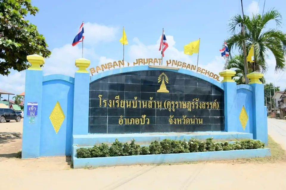 อธิบดีกรมชลประทาน ลุยน่าน สั่งฟื้นฟู 2 โรงเรียนปัว หลังน้ำลด