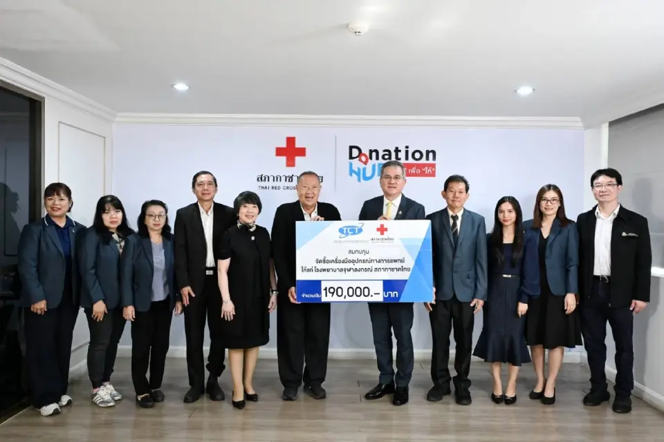 36 ปี โทรคมนาคมฯ เดินหน้าภารกิจเพื่อสังคม