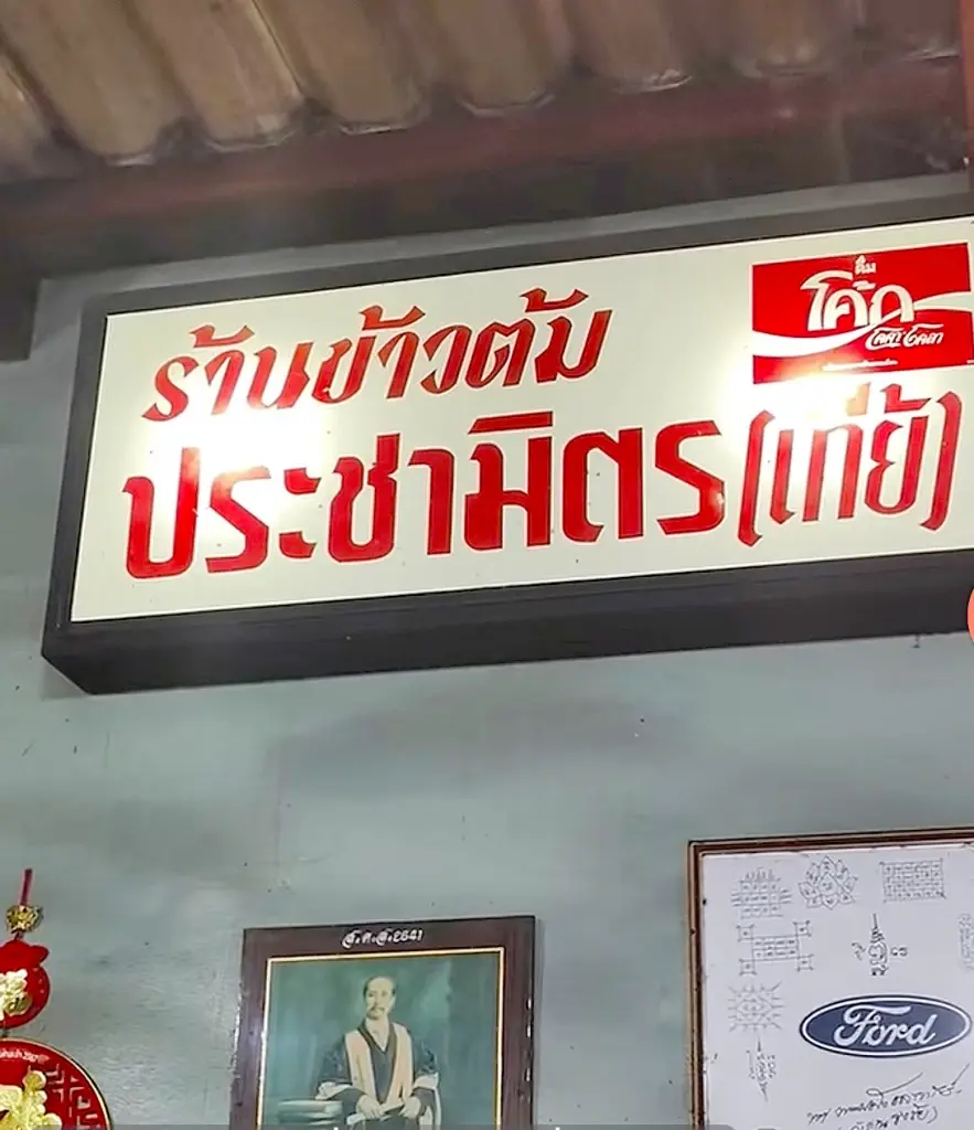 ลายแทงของน่ากินสิงห์บุรี (ที่มาของแม่ครัวหัวป่า)