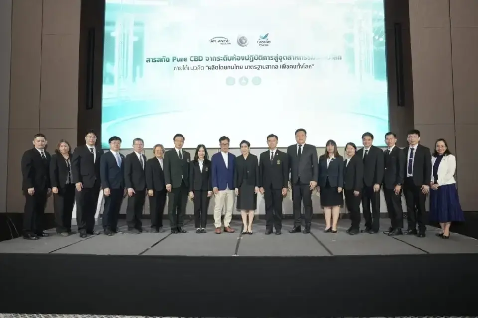 มช.จับมือภาคเอกชน เปิดตัว LEPSIA ยากันชักเด็ก