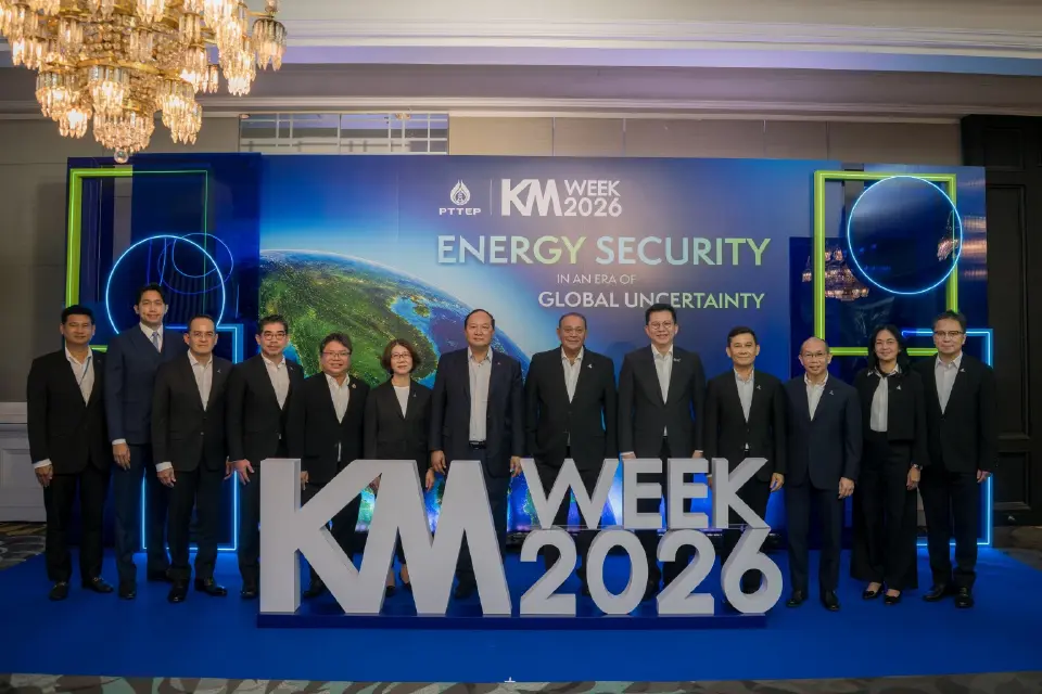 ปตท.สผ.เปิดเวที KM Week 2026 ชู 'นวัตกรรม' เสริมความมั่นคงพลังงานให้ประเทศ