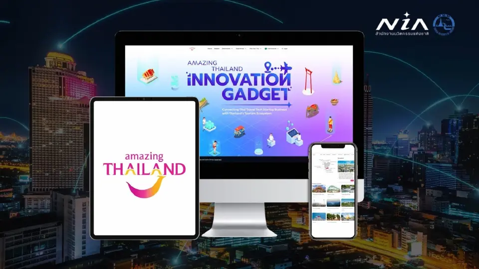 แพลตฟอร์ม “Amazing Thailand Innovation Gadget”