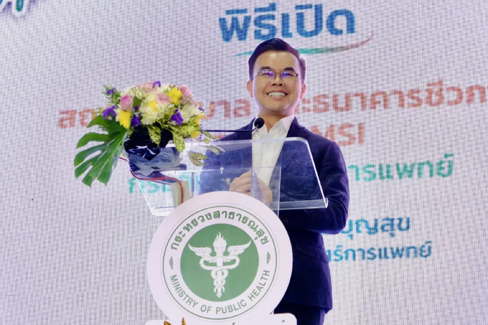 ดร.นพ.สราวุฒิ บุญสุข อธิบดีกรมวิทยาศาสตร์การแพทย์ 