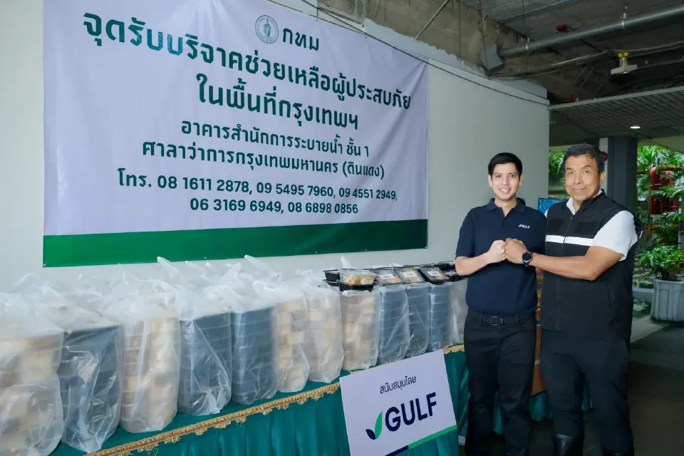 GULF ส่งอาหารปรุงสุก 1.6 หมื่นกล่อง ช่วยผู้ประสบภัยน้ำท่วม กทม.