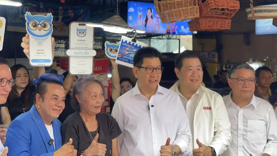 คลังเปิดตัว 'สินเชื่อ AI นกกระซิบ' โชว์ยอดขายขอทุน ผ่าน 'กรุงไทย-ออมสิน' บสย.ช่วยค้ำ