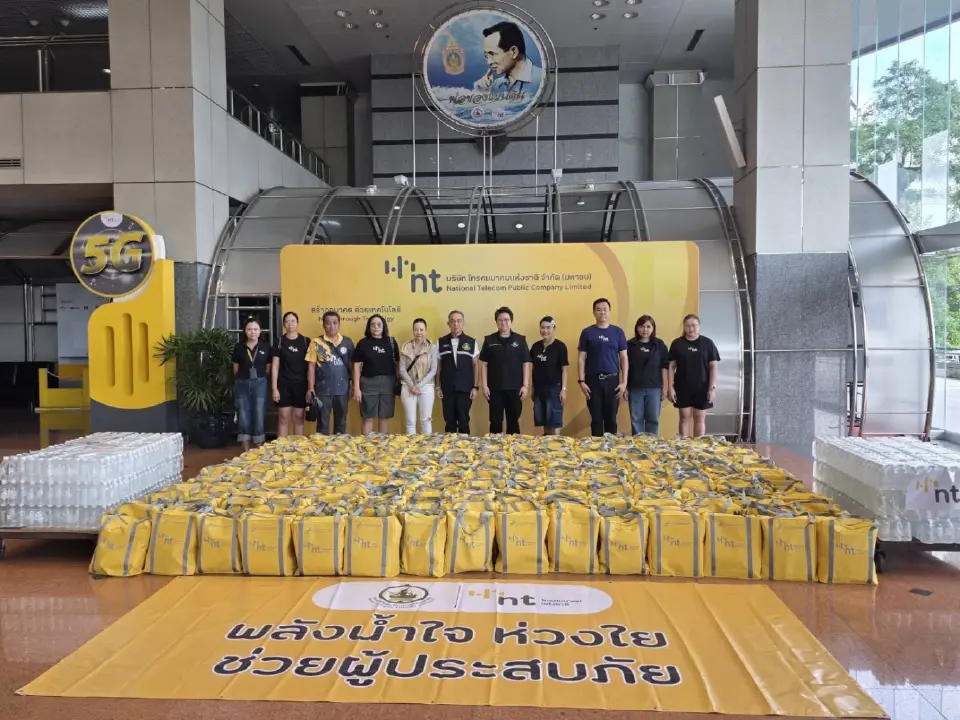ดีอี จับมือ NT เดินหน้าลงพื้นที่แจกจ่ายถุงยังชีพต่อเนื่อง 