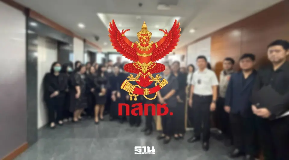 สมาคมพนักงาน กสทช. เรียกร้องบอร์ดหาข้อสรุปร่วมกัน เดินหน้าภารกิจเพื่อประชาชน
