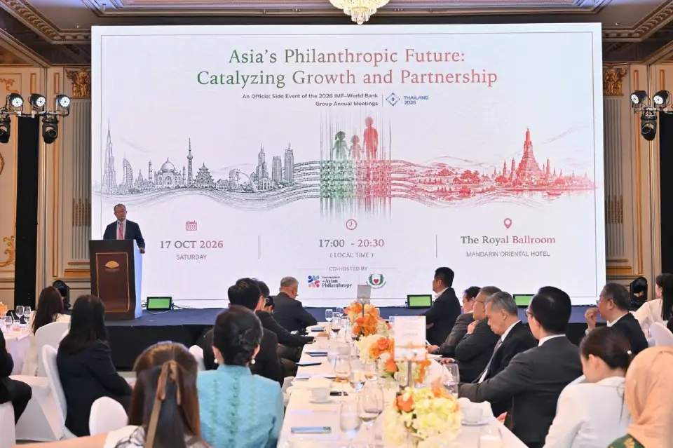 น “Asia’s Philanthropic Future: Catalyzing Growth and Partnership” เมื่อวันที่ 17 ตุลาคม 2569 ณ โรงแรมแมนดาริน โอเรียนเต็ล กรุงเทพฯ 