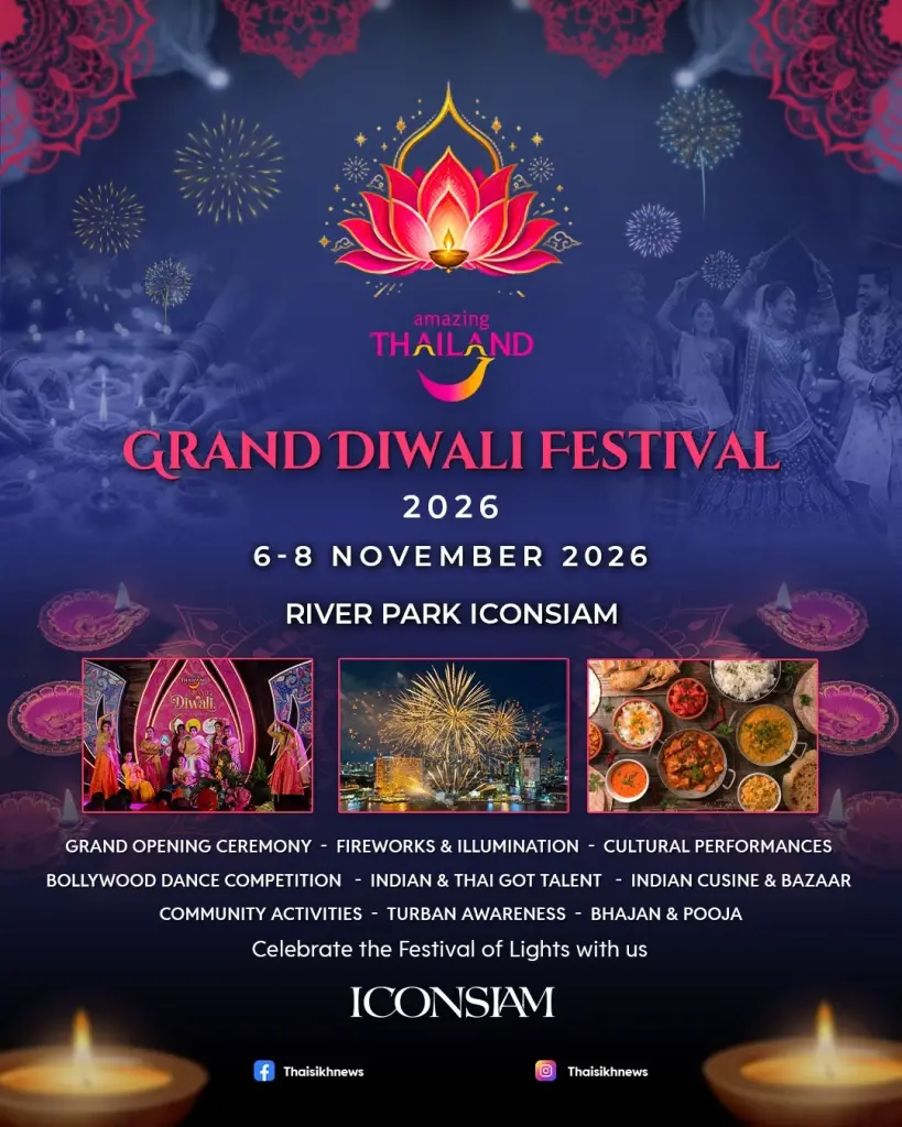 ไอคอนสยามจัด “GRAND DIWALI FESTIVAL 2026” เชื่อมวัฒนธรรมไทย-อินเดีย