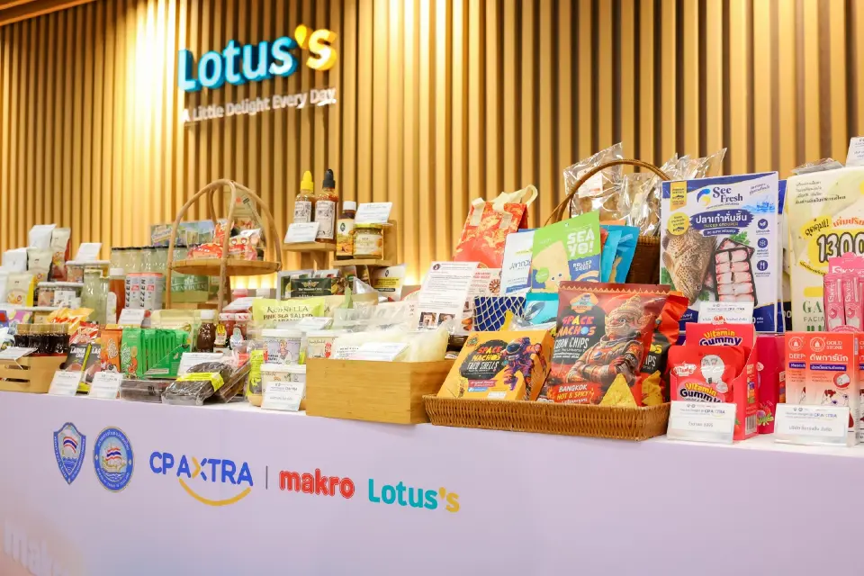Market Insight @ CP AXTRA  เปิดโอกาสสินค้าไทยสู่ Modern Trade