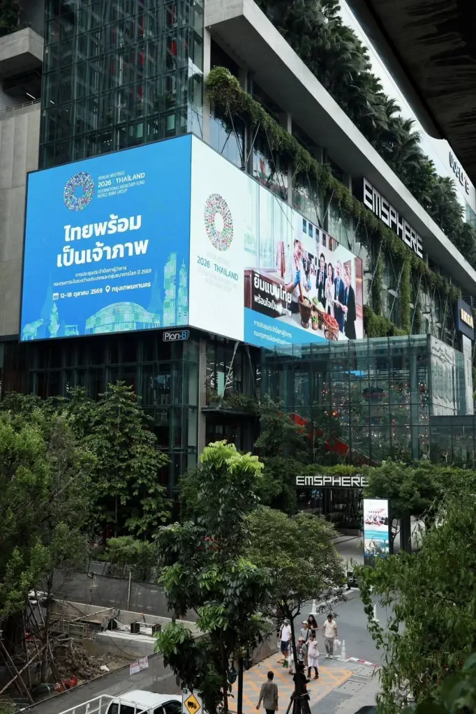 เดอะมอลล์ กรุ๊ป จัดกิจกรรมรับ 2026 IMF–World Bank Group Annual Meetings  