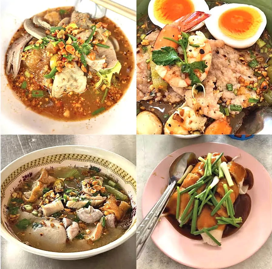 ก๋วยเตี๋ยวเมืองนครปฐม