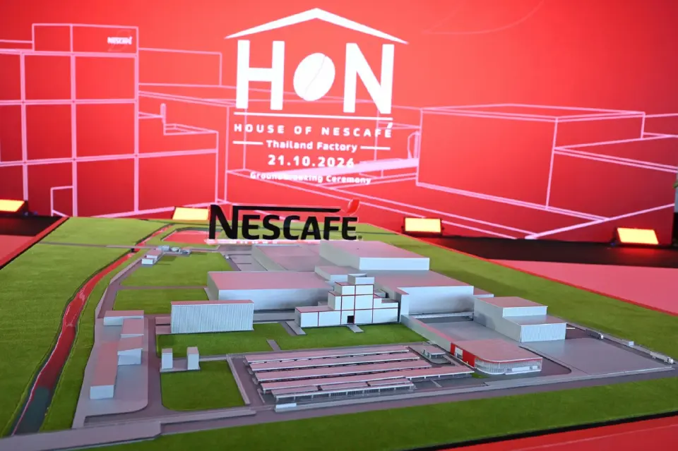 เนสท์เล่ ทุ่ม 2.3 หมื่นล้าน สร้างฐานผลิตเนสกาแฟแห่งใหม่ หลังแตกหักมหากิจศิริ