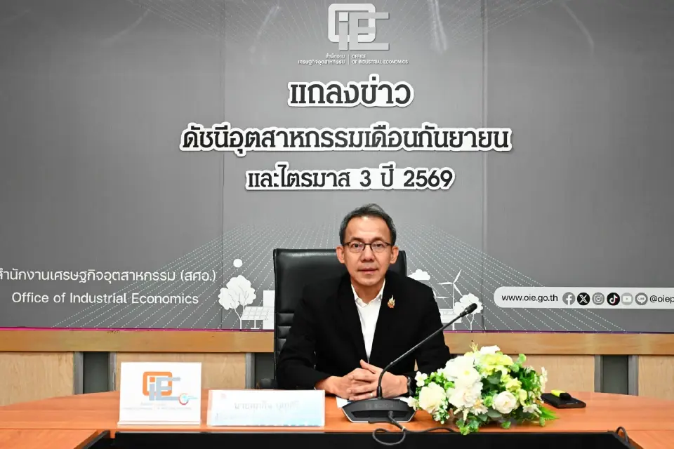เปิดอุตสาหกรรมโตแรงเดือน ก.ย. 69 อุปกรณ์สื่อสารพุ่ง 50% รับ DataCenter บูมทั่วโลก 