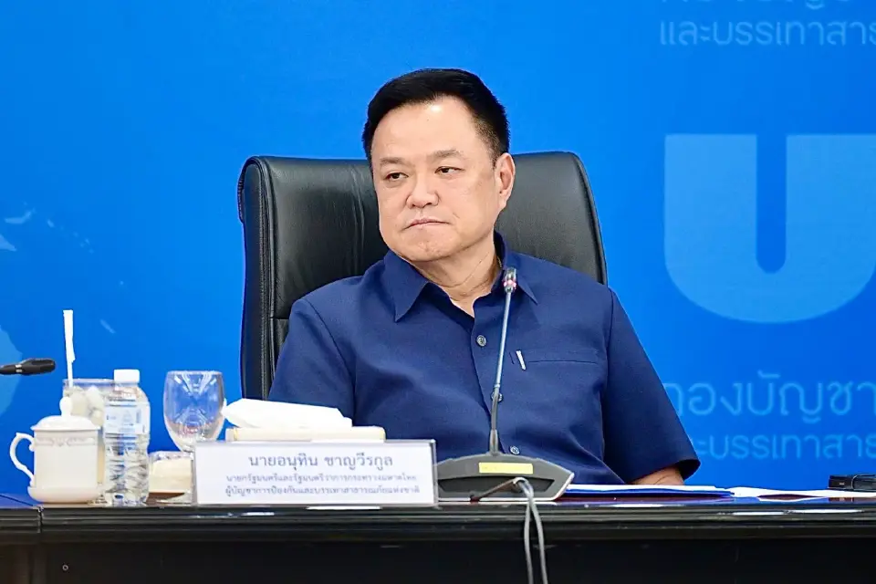 นายอนุทิน ชาญวีรกูล นายกรัฐมนตรีและรัฐมนตรีว่าการกระทรวงมหาดไทย