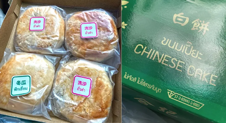 ข้าวซอยอิสลาม เชียงใหม่ 2 ร้าน