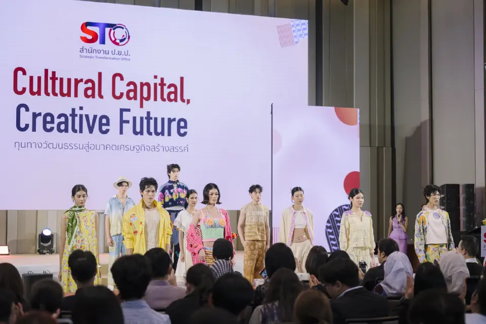 ป.ย.ป. ปั้นเยาวชนรุ่นใหม่ สู่ผู้ประกอบการวัฒนธรรมไทย