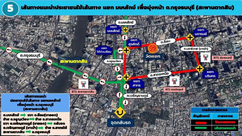  ขบวนแห่ประเพณีวัดแขกสีลม วันวิชัยทัสมิ  20 ต.ค.69 เทศการงานนวราตรี 2569 เช็กการจราจร ปิดถนนเส้นใดบ้าง พร้อมแนะเส้นทางเลี่ยง