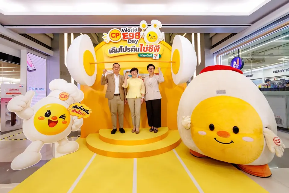 เติมโปรตีนง่ายๆ ซีพีเอฟฉลองวันไข่โลก 2569 แจกคูปองไข่ต้ม 1 แถม 1 ที่ 7-Eleven