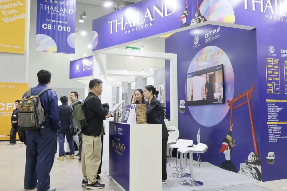 งาน Asian Contents &amp; Film Market (ACFM) 2026 ณ เมืองปูซาน สาธารณรัฐเกาหลี