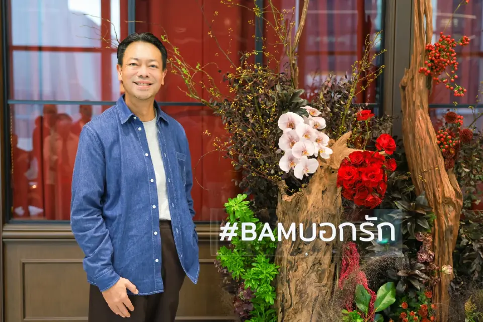 ดร.รักษ์ วรกิจโภคาทร ประธานเจ้าหน้าที่บริหาร บริษัทบริหารสินทรัพย์ กรุงเทพพาณิชย์ จำกัด (มหาชน) หรือ BAM
