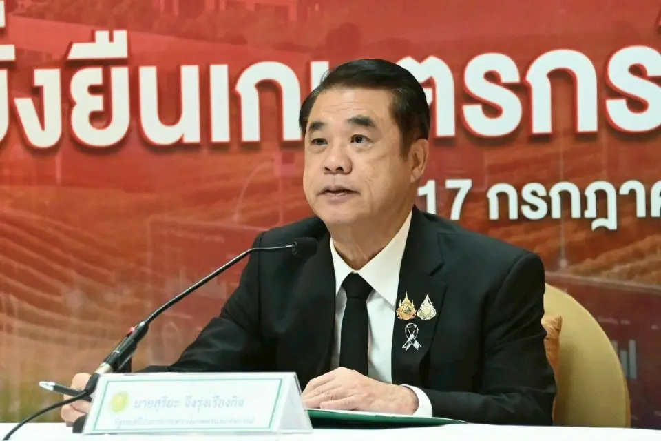 “สุริยะ” สั่ง กยท. คุมเข้มยางนอกระบบ หลังราคายางปี 69 ทุบสถิติสูงสุดรอบ 10 ปี 