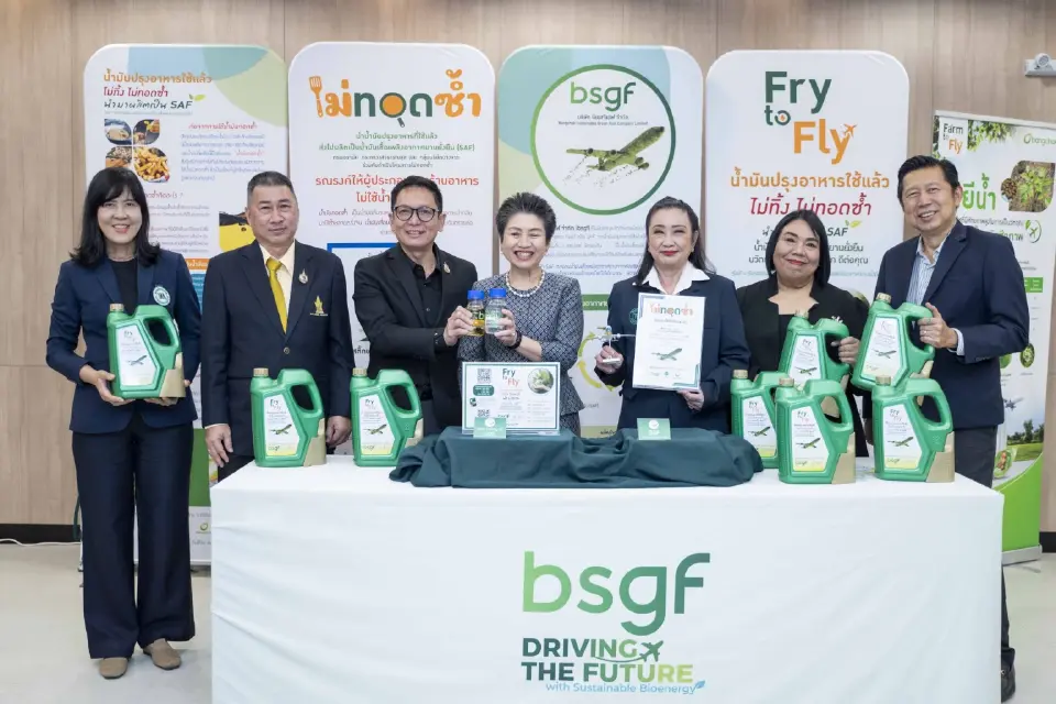 บางจาก เชื่อมท่องเที่ยว ผนึกพันธมิตร ดัน Fry to Fly เปลี่ยนน้ำมันปรุงอาหารใช้แล้วเป็น SAF