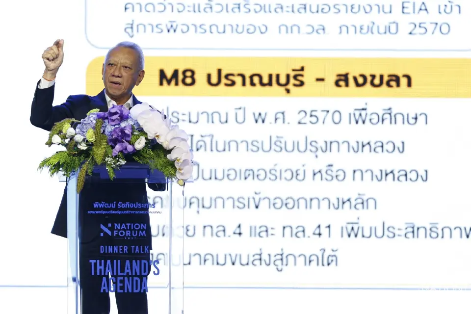 นายพิพัฒน์ รัชกิจประการ รองนายกรัฐมนตรีและรัฐมนตรีว่าการกระทรวงคมนาคม กล่าวปาฐกถาในงาน NATION FORUM x DINNER TALK : THAILAND'S AGENDA 2027