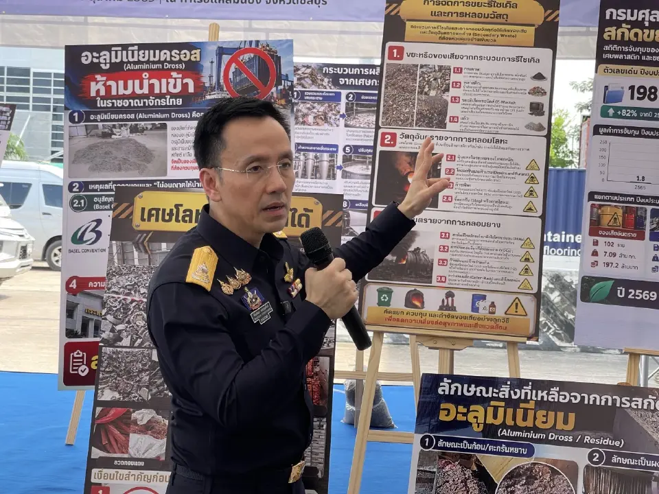 นายพันธ์ทอง ลอยกุลนันท์ อธิบดีกรมศุลกากร