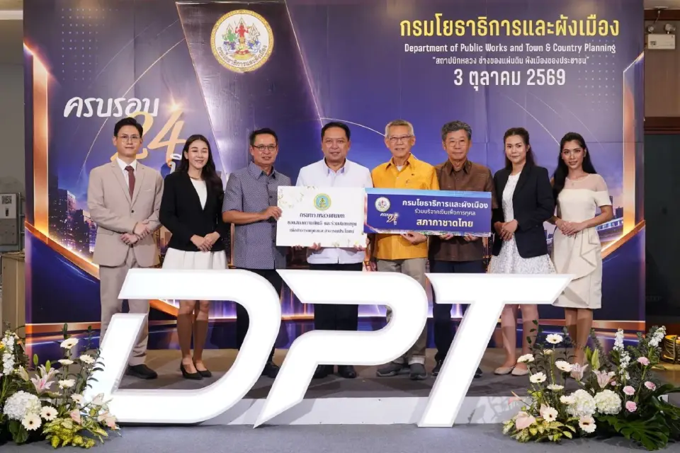 กรมโยธาฯ ครบรอบ 24 ปี เดินหน้า 4 ภารกิจ ดันเทคโนโลยีสู่เมืองยั่งยืน