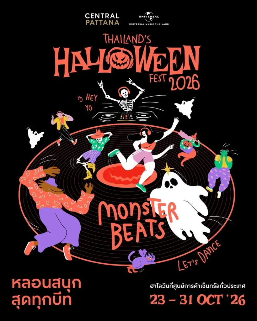 เซ็นทรัลพัฒนาประกาศรายชื่องานภายใต้ Thailand’s Halloween Fest 2026 
