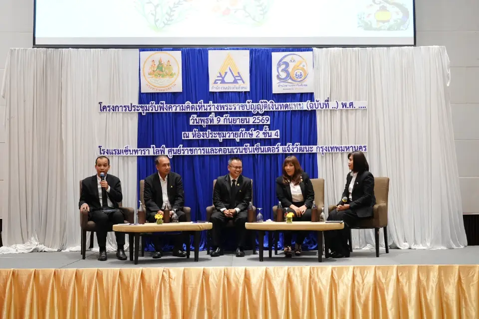 แรงงานเปิดฟังความเห็น ปรับร่าง พ.ร.บ.เงินทดแทน รับบริบทใหม่