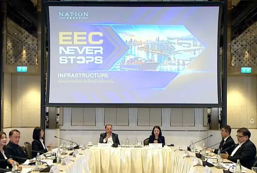 งานสัมมนา Exclusive Roundtable EEC Never Stops: Infrastructure ต่อยอด ต่อเนื่อง เติบโตอย่างแข็งแกร่ง 