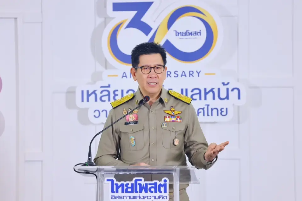 นายเอกนิติ นิติทัณฑ์ประภาศ รองนายกรัฐมนตรี และรมว.คลัง