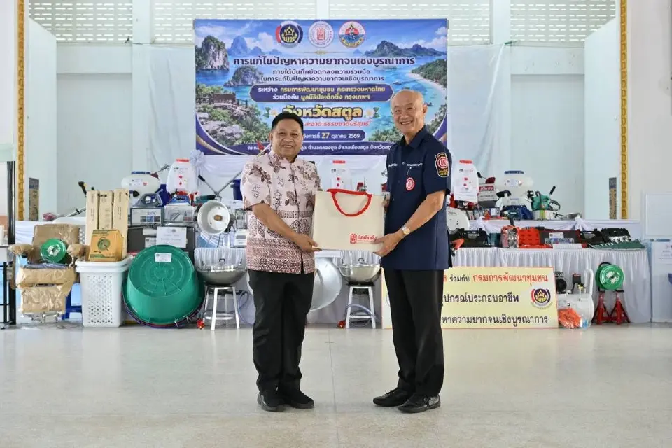 มูลนิธิป่อเต็กตึ๊งมอบอุปกรณ์ประกอบอาชีพครัวเรือนยากจนชาวสตูล 