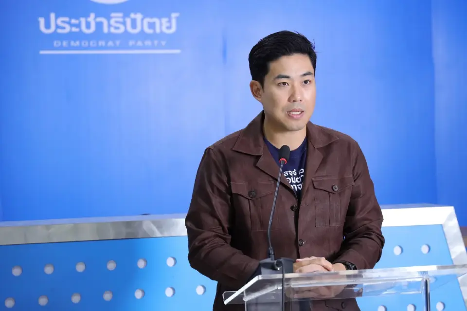 นายพงศกร ขวัญเมือง โฆษกพรรคประชาธิปัตย์