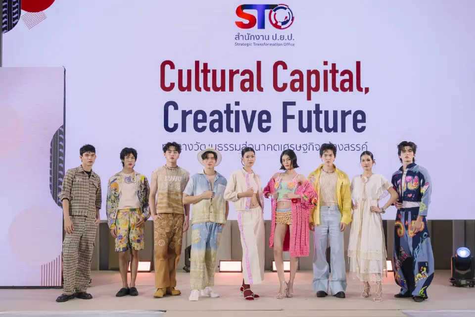 ป.ย.ป. ปั้นเยาวชนรุ่นใหม่ สู่ผู้ประกอบการวัฒนธรรมไทย