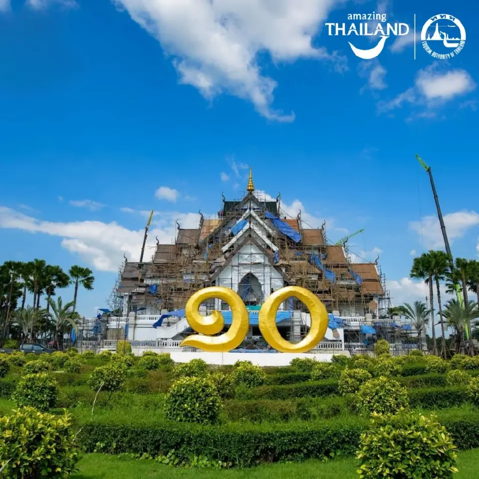 รับลมหนาวอีสาน  จัดทริปอุดรฯ 3 วัน 2 คืน สัมผัสเสน่ห์วัฒนธรรมท้องถิ่น ในมหกรรมพืชสวนโลก