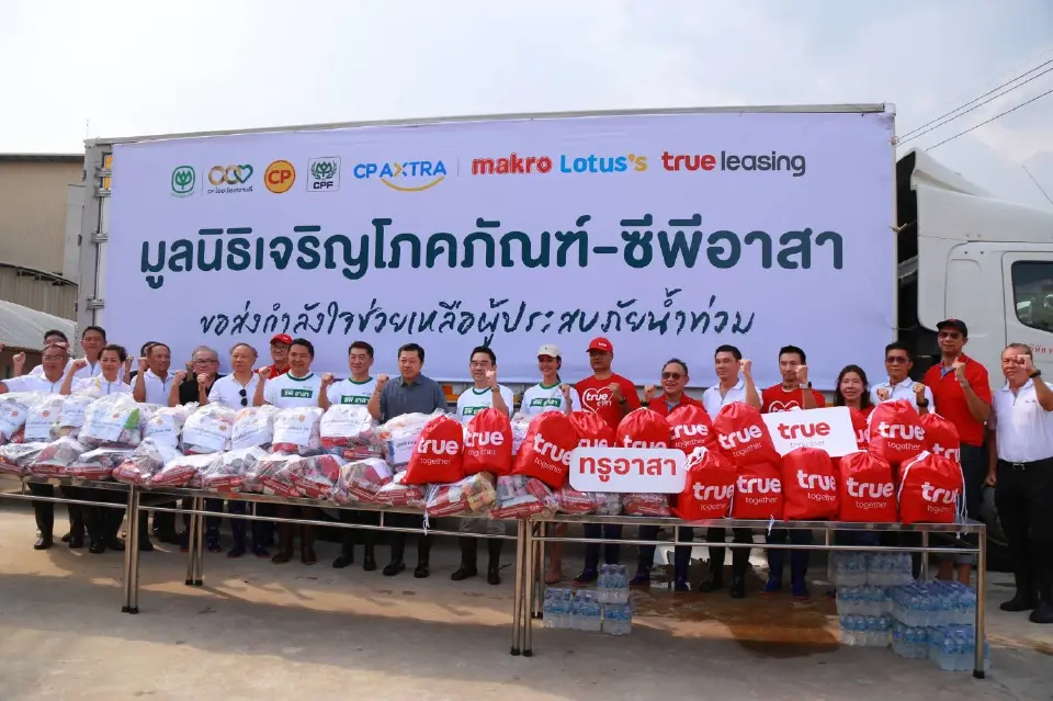 "ทรู"ลงพื้นที่ช่วยน้ำท่วมลาดกระบัง แจกถุงกำลังใจ–เสริมสัญญาณ 