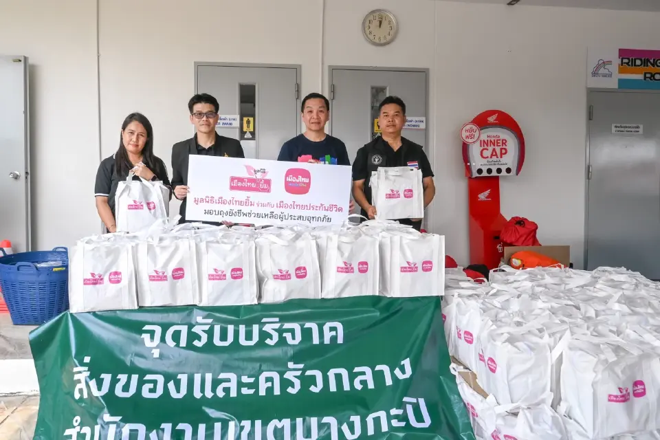 เมืองไทยประกันชีวิต รวมพลังจิตอาสา จัด 2,000 ถุงยังชีพช่วยน้ำท่วม