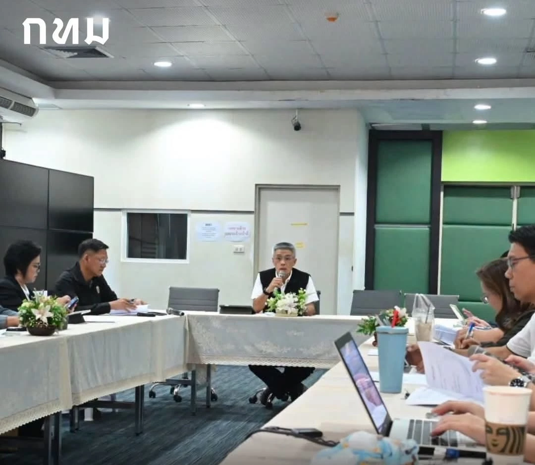 กทม. ตั้งศูนย์บัญชาการเหตุการณ์ รับประชุม World Bank–IMF