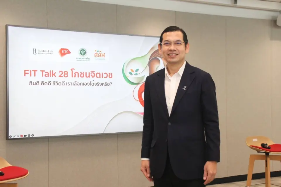 ดร.นพ.ไพโรจน์ เสาน่วม รองผู้จัดการกองทุนสนับสนุนการสร้างเสริมสุขภาพ (สสส.) 