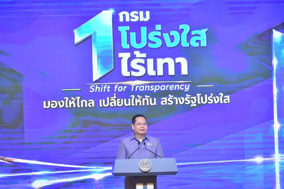 นายปกรณ์ นิลประพันธ์ รองนายกรัฐมนตรี เป็นประธานพิธีเปิดและประกาศเจตนารมณ์ร่วมขับเคลื่อนโครงการ 1 กรม 1 โปร่งใสไร้เทา “Shift for Transparency: มองให้ไกล เปลี่ยนให้ทัน สร้างรัฐโปร่งใส”ณ ตึกสันติไมตรี (หลังนอก) ทำเนียบรัฐบาล วันที่ 30 ตุลาคม 2569