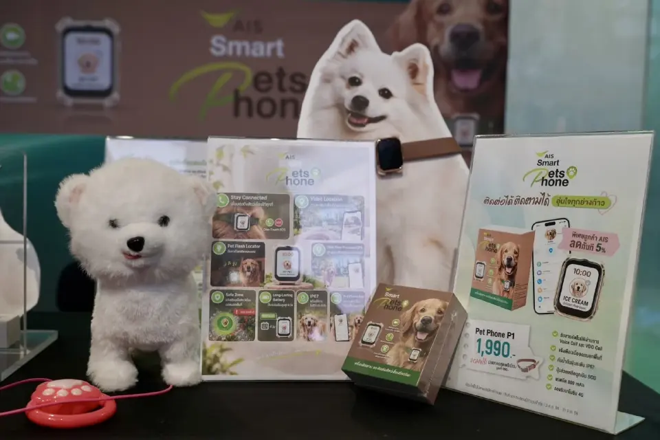 AIS เปิดตัว SMART Pets Phone ยกระดับสู่ “สมาร์ทโฟนประจำตัว” สัตว์เลี้ยง