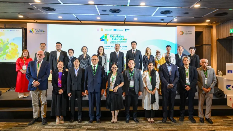 การประชุมวิชาการนานาชาติเพื่อความเสมอภาคทางการศึกษา ครั้งที่ 4 (AFE 2026) 