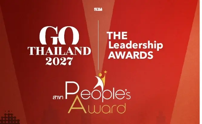 โหวตรางวัล "People's Award"