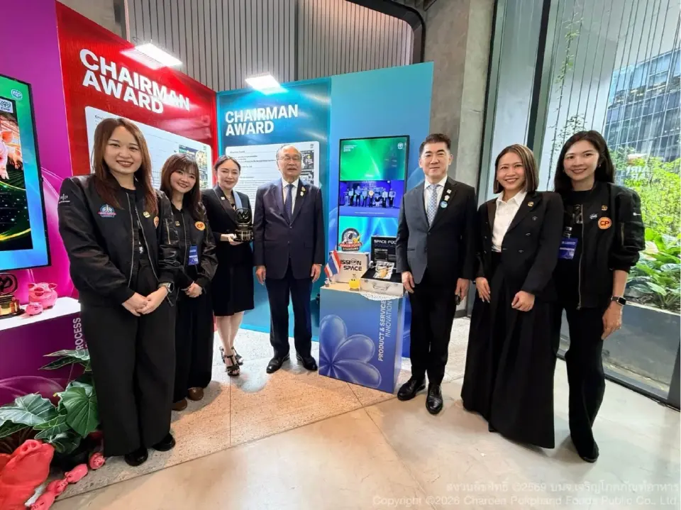  6 นวัตกรรมซีพีเอฟ คว้า Chairman Awards 2026